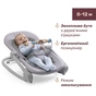 Кресло-качалка Chicco Magia Серый (87224.22) - уменьшенное изображение 2