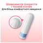Тампони Kotex Mini 16 шт. (5029053534558) - зменшене зображення 4