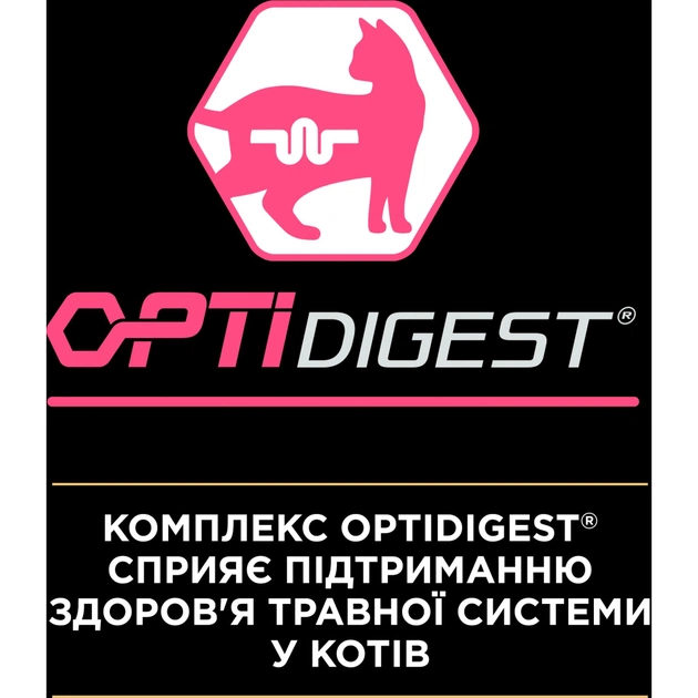 Сухий корм для кішок Purina Pro Plan Delicate Lamb зі смаком ягняти 10 кг (7613035846944) - picture 6