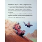 Книга Вулканоси пу(с)кають салюти. Книга 1 - Франциска Ґем Жорж (9786178287764) - зменшене зображення 8