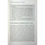 Книга Відкрийте цю книжку, коли... - Джулі Сміт КСД (9786171515475) - зменшене зображення 11