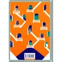 Книга Будинок безлічі шляхів. Книга 3 - Діана Вінн Джонс Видавництво Старого Лева (9786176794219) - зменшене зображення 2