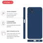 Чохол до мобільного телефона Intaleo SoftShell Samsung Galaxy A22 5G Blue (1283126557972) - зменшене зображення 4