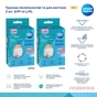 Післяпологові труси Canpol babies 2 шт. S/M (16/000) - зменшене зображення 4