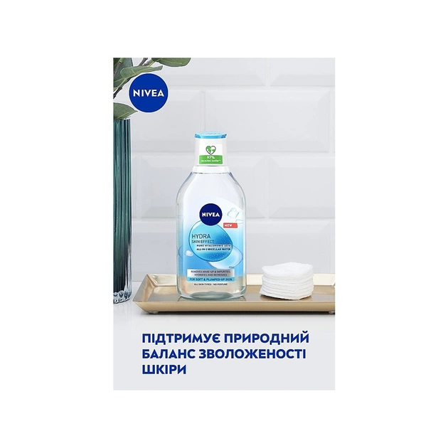 Міцелярна вода Nivea Hydra Skin Effect з Гіалуроновою кислотою 400 мл (4005900940315) - picture 6