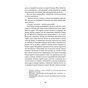 Книга Василь Королів-Старий. Вибрані твори Yakaboo Publishing (9786178107819) - зменшене зображення 8