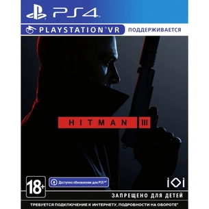 Гра Sony Hitman 3 (Безкоштовне оновлення до версії PS5) [PS4, English (SHMN34RU01) зображення 1