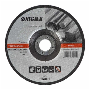 Круг зачистний Sigma по металу 150×6.0×22.2мм, 10200об/хв (1931411) зображення 1