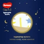 Підгузки Huggies Elite Soft Overnites 3 (6-11 кг) 23 шт (5029053548159) - зменшене зображення 8