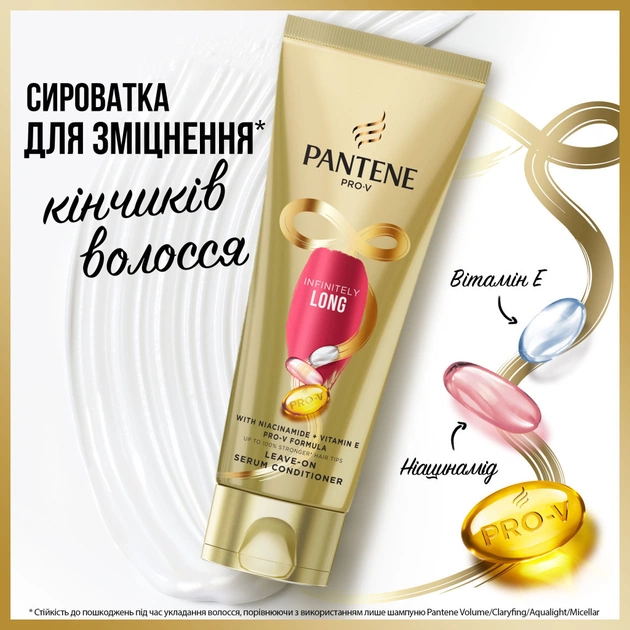 Сироватка для волосся Pantene Pro-V Infinitely Long 200 мл (8700216058100) - picture 6