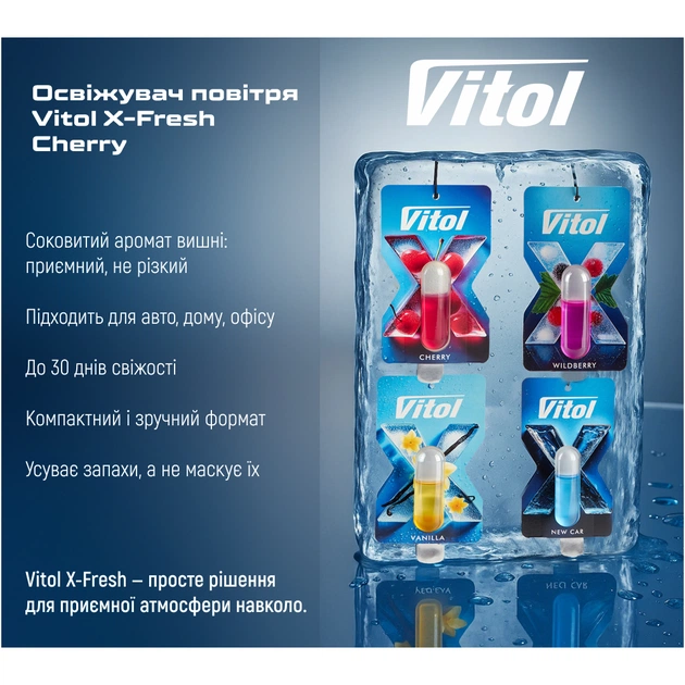 Ароматизатор для автомобіля VITOL X-Fresh Cherry (VF01) - picture 5