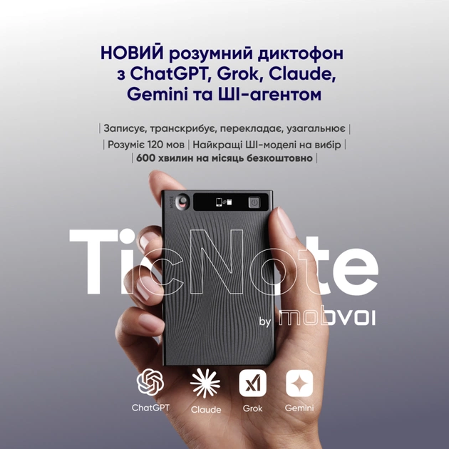 Цифровий диктофон Mobvoi TicNote with IA Shadow 64GB Black (NE-79) - зображення 4