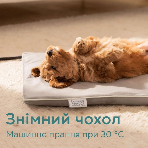 Килимок для тварин Beurer Lilli (PP 210 Lilli) - picture 3