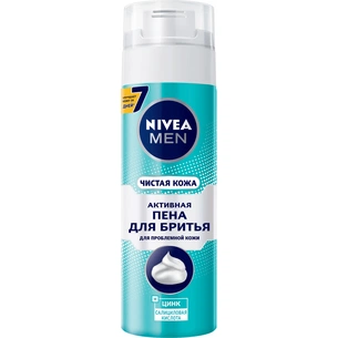 Піна для гоління Nivea Men Чиста шкіра з цинком та саліциловою кислотою 200 мл (4005900672377) зображення 1