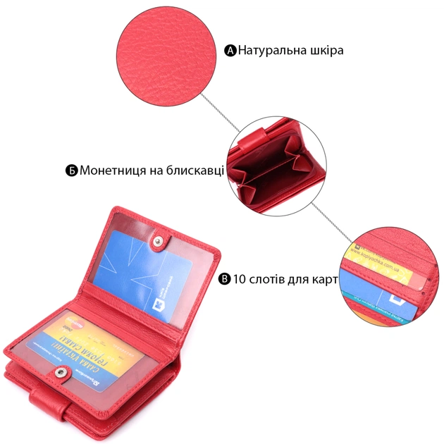 Кошелек ST Leather Из натуральной кожи Красный (22714) - изображение 4