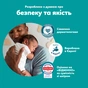 Підгузки Pampers Active Baby Pants Розмір 8 (17+ кг) 64 шт (8006530304627) - зменшене зображення 11
