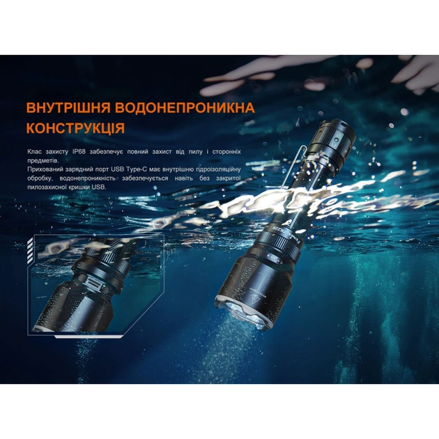 Ліхтар Fenix TK22R - зображення 12