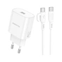 Зарядное устройство BOROFONE BA82A Platinum USB-C PD25W + cable USB-C to USB-C White (6941991112270) - уменьшенное изображение 1