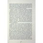 Книга Божевільна - Челсі Бікер КСД (9786171518872) - зменшене зображення 10