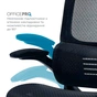 Офісне крісло OfficePro Verto, OC570B (OC570B) - зменшене зображення 10