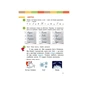 Підручник НУШ Буквар. Українська мова у 2-х част. 1 клас. Частина 2 - І.О. Большакова, М.С. Пристінська Ранок (9786170944207) - зменшене зображення 4