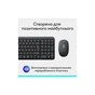 Комплект Logitech MK250 Bluetooth UA Graphite (920-013823) - зменшене зображення 10
