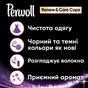 Капсули для прання Perwoll Renew Black для темних та чорних речей 21 шт. (9000101573992) - зменшене зображення 2