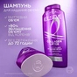 Шампунь Elseve Collagen Lifter 250 мл (3600524251079) - уменьшенное изображение 3