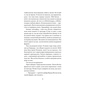 Книга Останні дні Лайли Гудлак - Кайлі Скотт КСД (9786171511736) - зменшене зображення 4