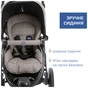 Коляска Chicco 2 в 1 Activ3Темно-бежева (2900990870813) (87087.34.01) - зменшене зображення 5
