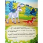 Книга Найкращі казки для найменших Vivat (9789669824219) - уменьшенное изображение 7