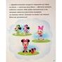 Книга Історії 5-хвилинки. Відклади Ґаджети! + Долаємо страхи Ранок (9786170995728) - уменьшенное изображение 12
