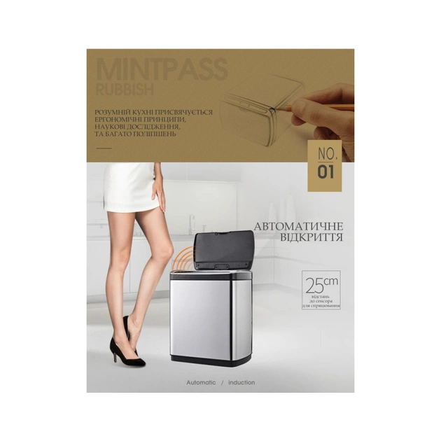 Контейнер для сміття JAH сенсорний прямокутний з вн. відром срібний металік 30 л (6396) - зображення 6