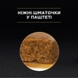 Вологий корм для кішок Purina Pro Plan Sterilised З тунцем та лососем 85 г (8445290173287) - preview 5