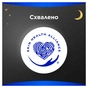 Гігієнічні прокладки Always Maxi Secure Night Розмір 4 6 шт. (8006540538258) - зменшене зображення 6