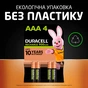 Акумулятор Duracell AAA HR03 900mAh * 4 (5005015) - зменшене зображення 7