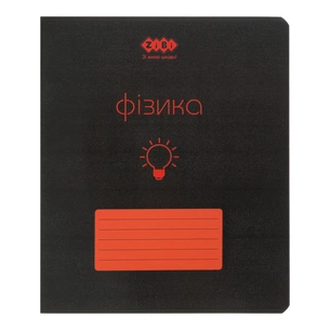 Зошит ZiBi предметний BLACK 48 аркушів клітинка, фізика (ZB.1700-05) зображення 1