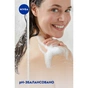 Гель для душу Nivea Кокос та олія жожоба 500 мл (5900017039053/4006000006338) - зменшене зображення 6