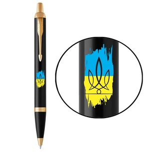 Ручка кулькова Parker IM 17 UKRAINE Black GT BP Тризуб фігурний на тлі прапора (22032_T1026u) зображення 1
