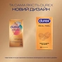 Презервативы Durex Real Feel из синтетического латекса (безлатексные) 12 шт. (5052197026719) - уменьшенное изображение 4
