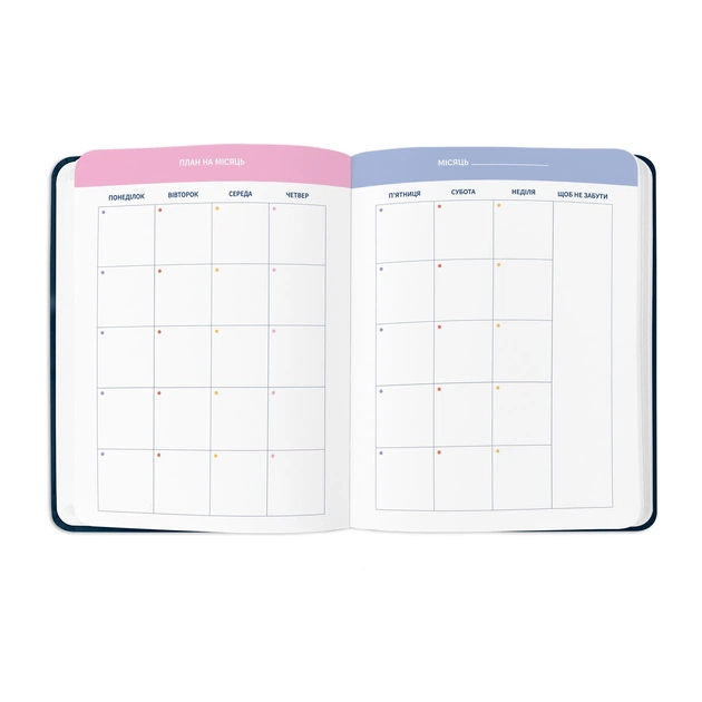 Планер Orner I have a magic plan, синий (orner-2735) - изображение 4