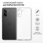 Чохол до мобільного телефона BeCover Silicone OnePlus Nord CE 5 5G Transparent (715697) - зменшене зображення 2