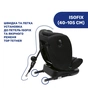 Автокрісло Chicco Unico Evo i-Size Air black (8058664167302) (87030.95) - зменшене зображення 3