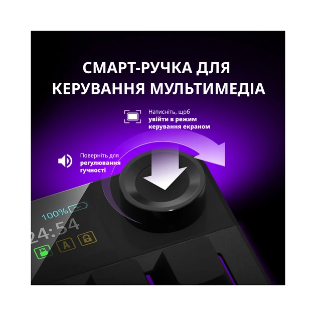 Клавіатура Lorgar KBP70TKLW Wireless TKL Mechanical Pro UA Beige (LRG-KBP70TKLW-RT-US) - picture 8