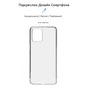 Чохол до мобільного телефона Armorstandart Air Series Motorola G14 Transparent (ARM70469) - зменшене зображення 3