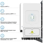 Солнечный инвертор Deye SUN-3.6K-SG05LP1-EU-AM2-P 3.6kW (SUN-3.6K-SG05LP1-EU-AM2-P) - уменьшенное изображение 9