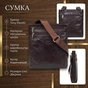 Сумка Tony Perotti Коричневая (90105) - уменьшенное изображение 3
