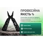 Мультитул Alloid Pro, 12 в 1 (MT-15512) - зменшене зображення 10