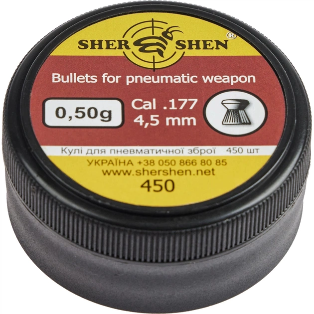 Пульки Шершень 0,50g 4,5 мм 450шт (1057.00.21) - изображение 1
