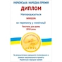 Ковдра MirSon антиалергенна Thinsulate Royal Pearl 083 літо 155х215 см (2200000014603) - зменшене зображення 6